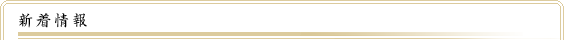 �V�����